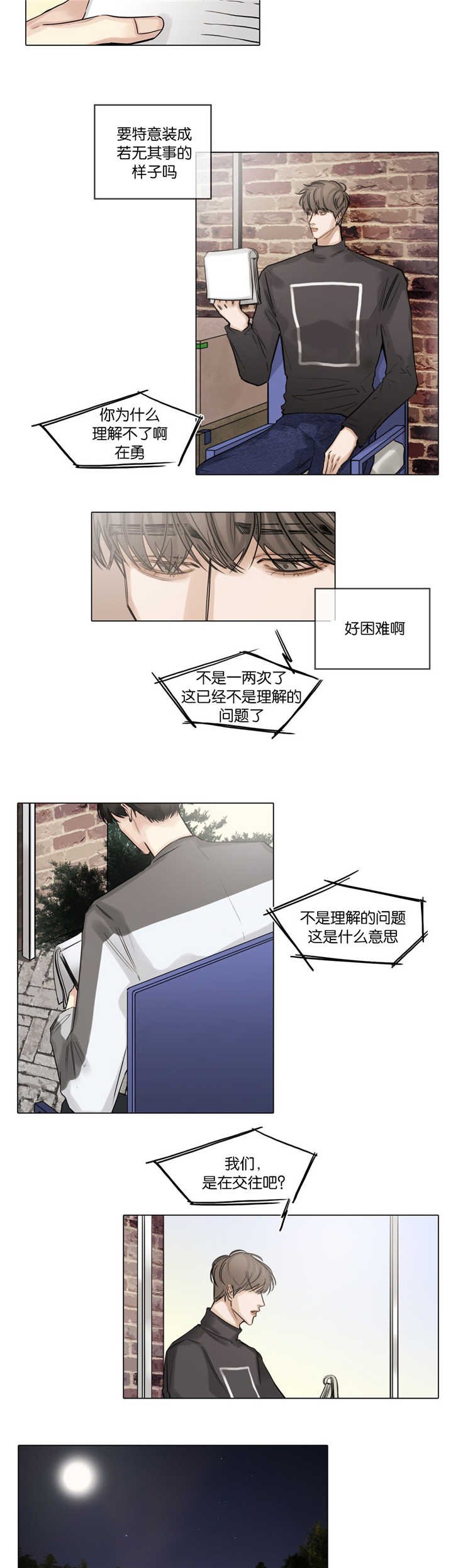 第45章：这里开始