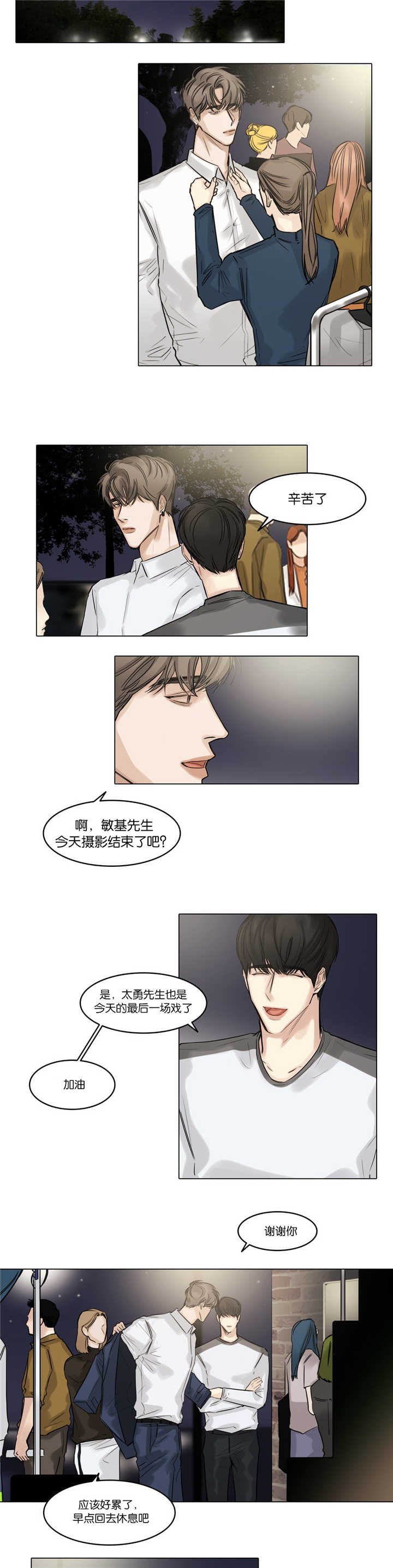 第45章：这里开始