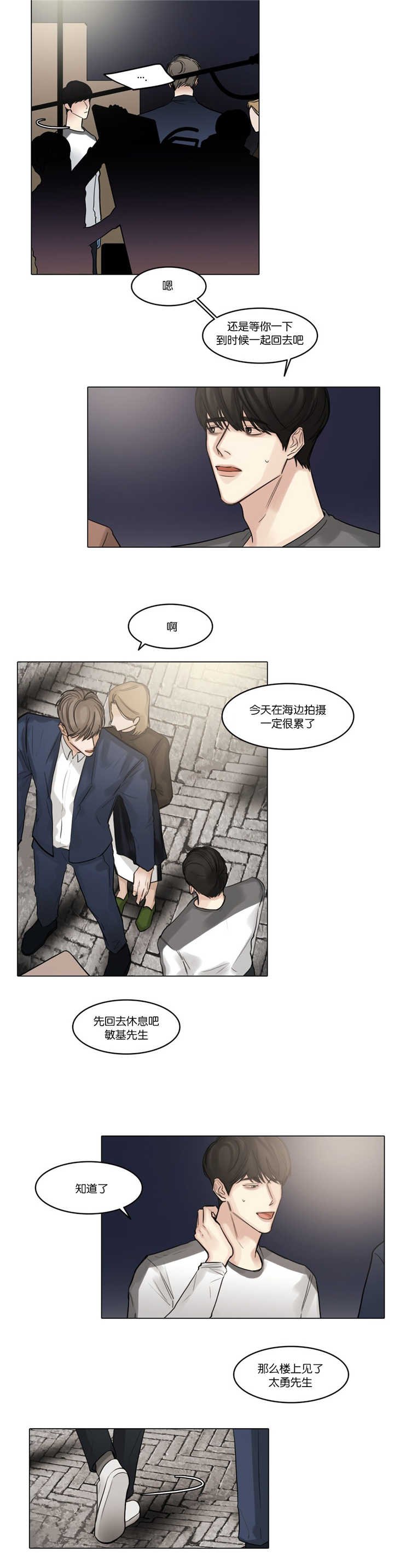 第45章：这里开始