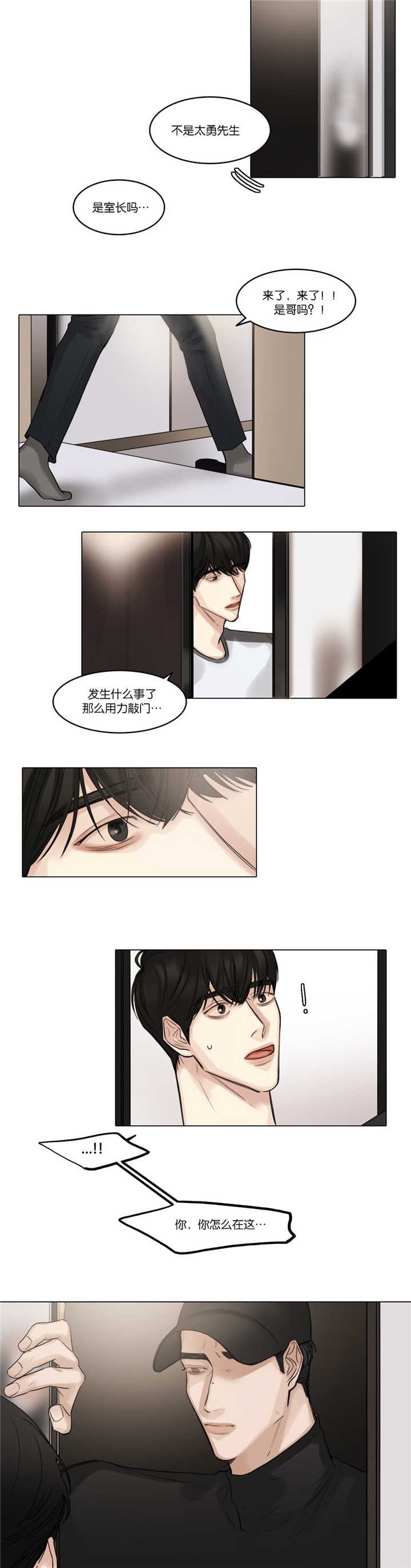 第46章：想在这里