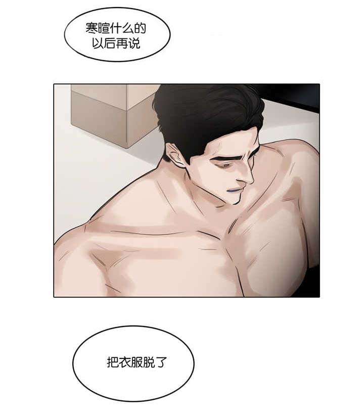 第46章：想在这里