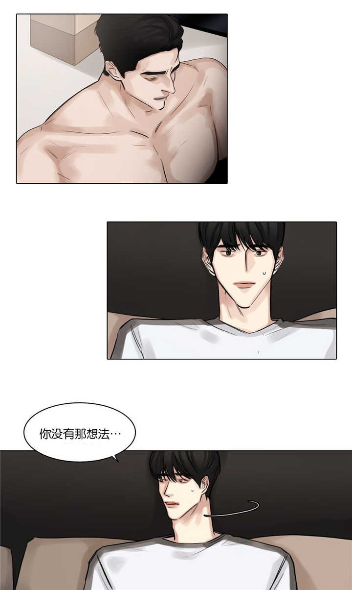 第46章：想在这里