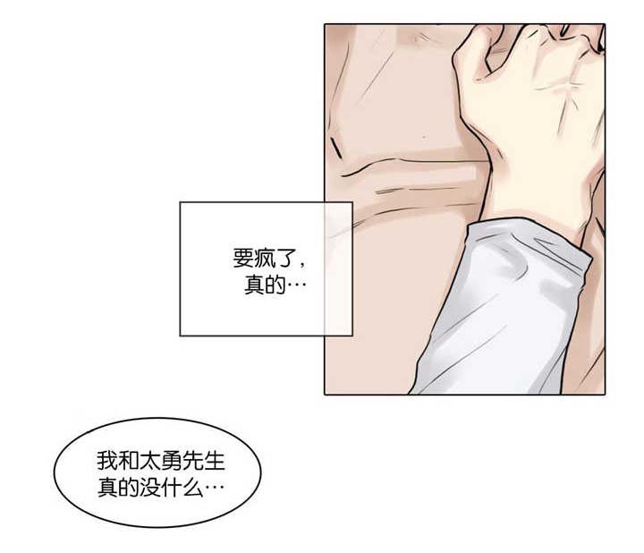 第46章：想在这里
