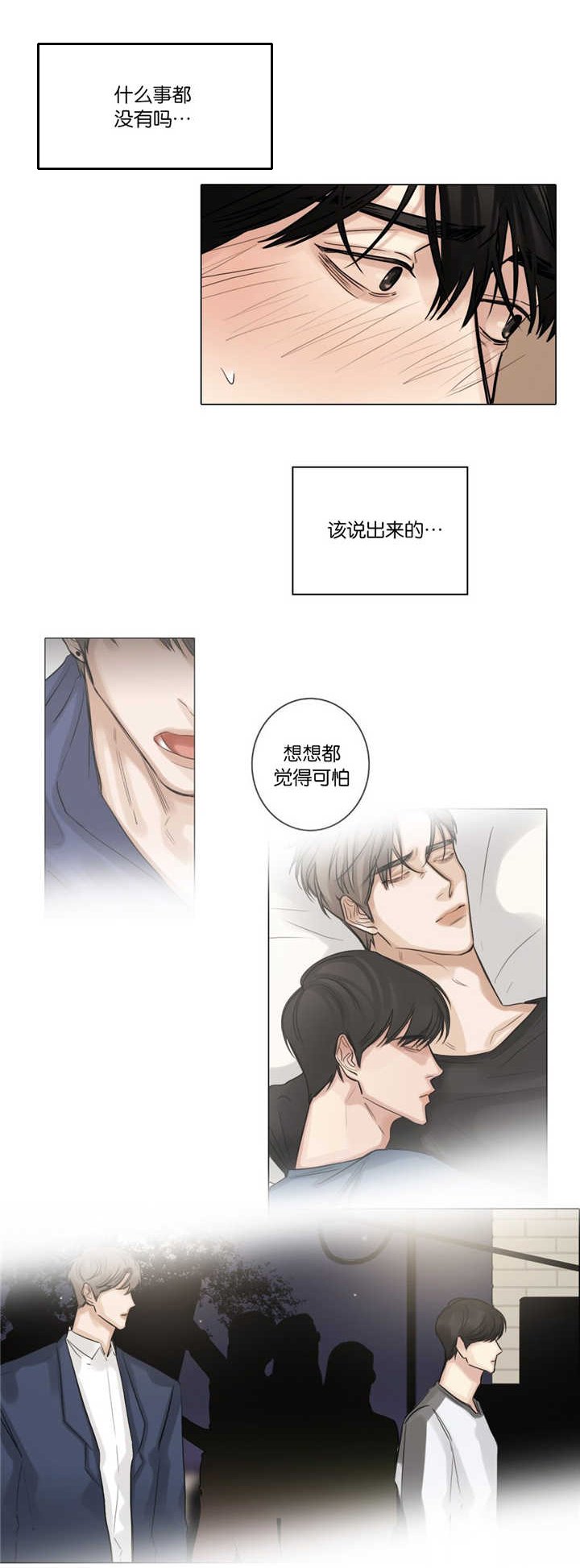 第46章：想在这里