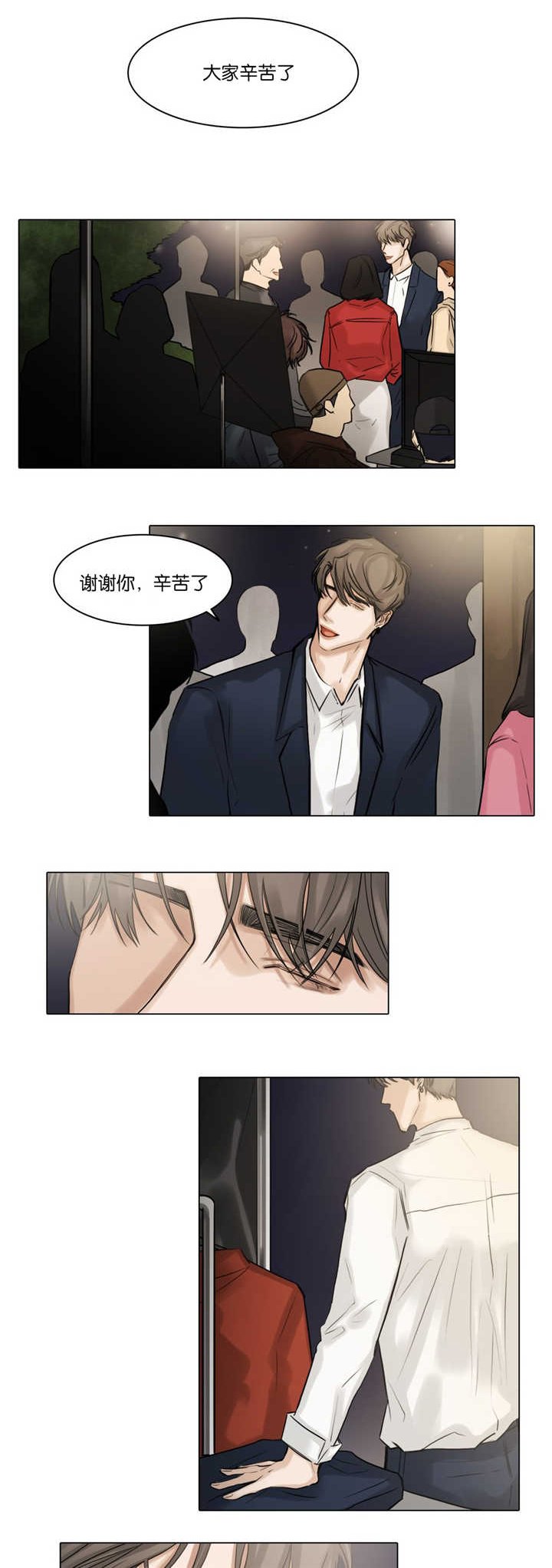 第47章：你疯了吗