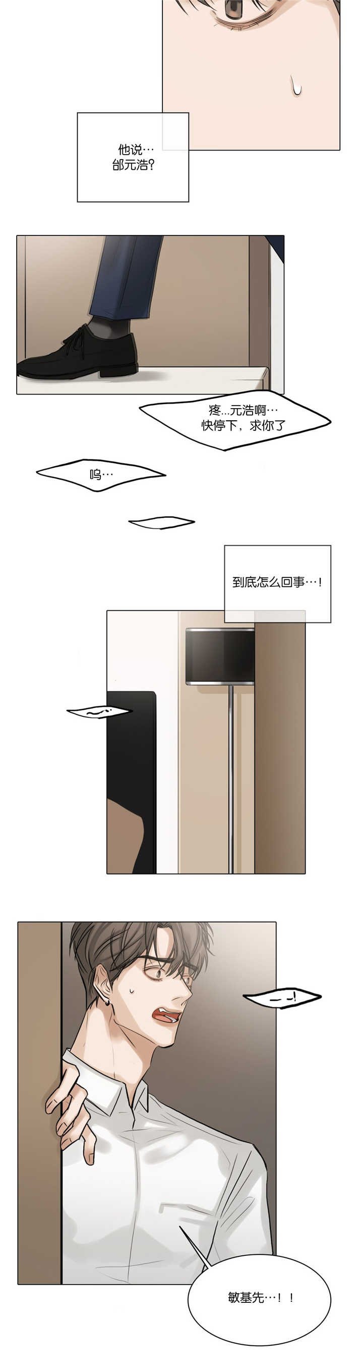 第47章：你疯了吗