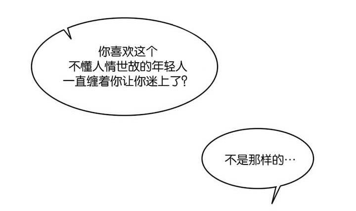 第48章：是我做的
