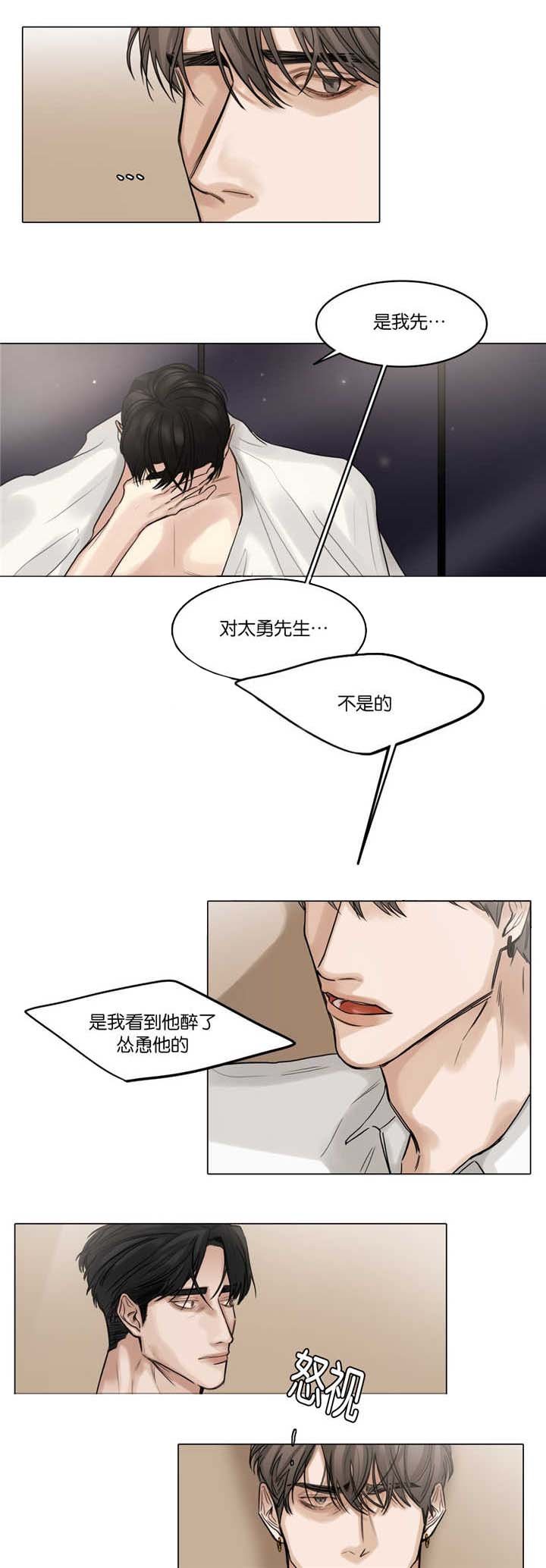 第48章：是我做的