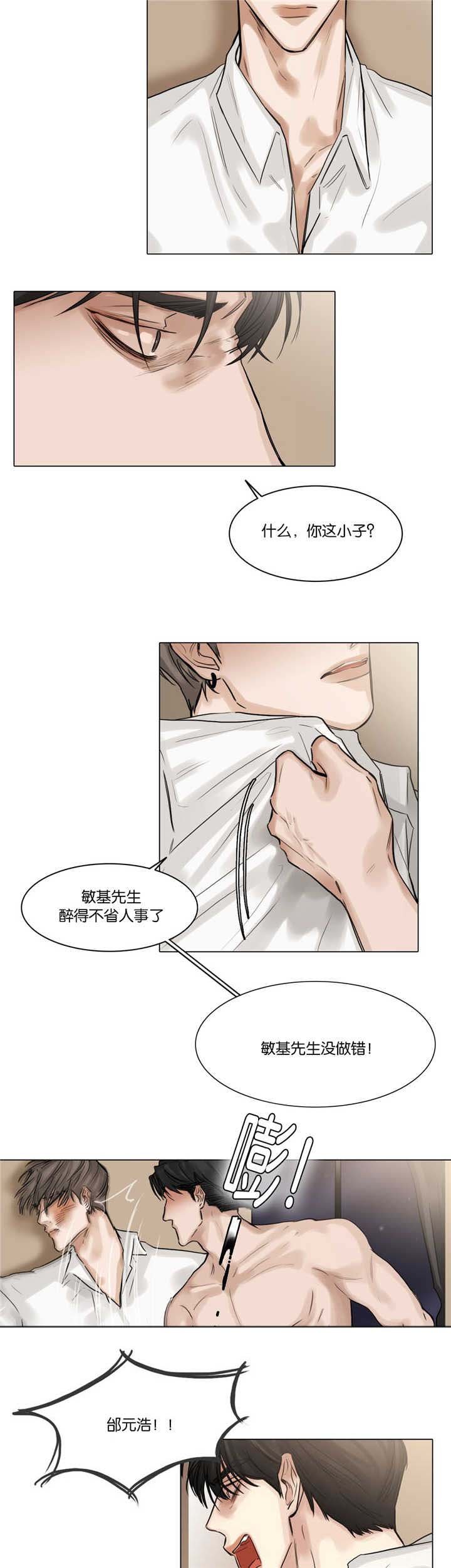 第48章：是我做的