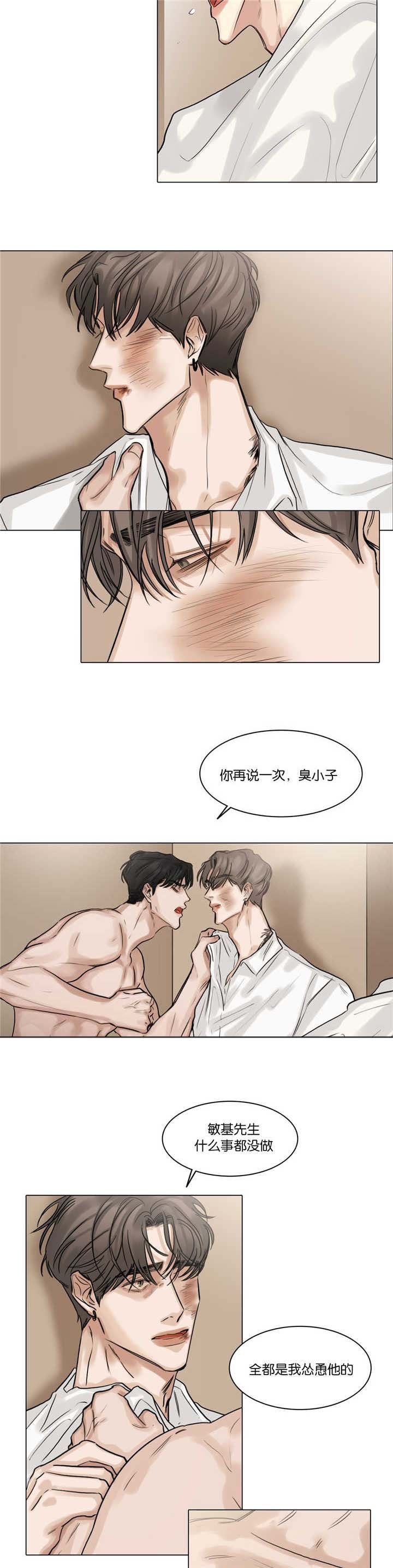 第48章：是我做的