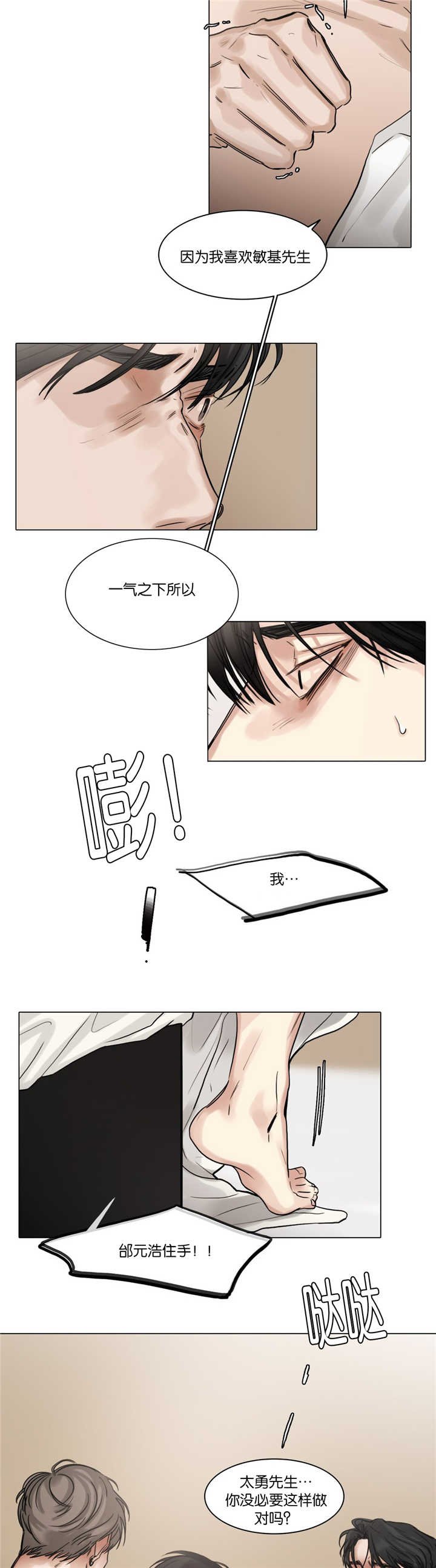 第48章：是我做的