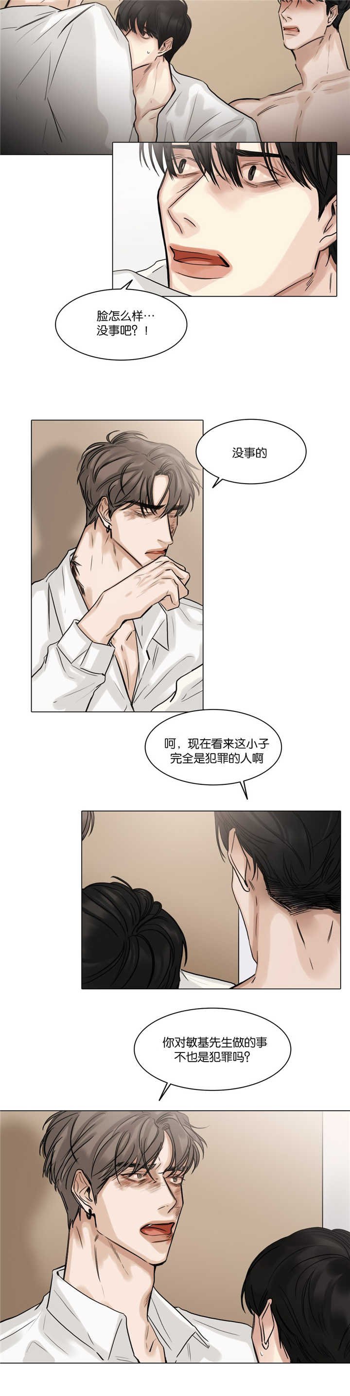 第48章：是我做的