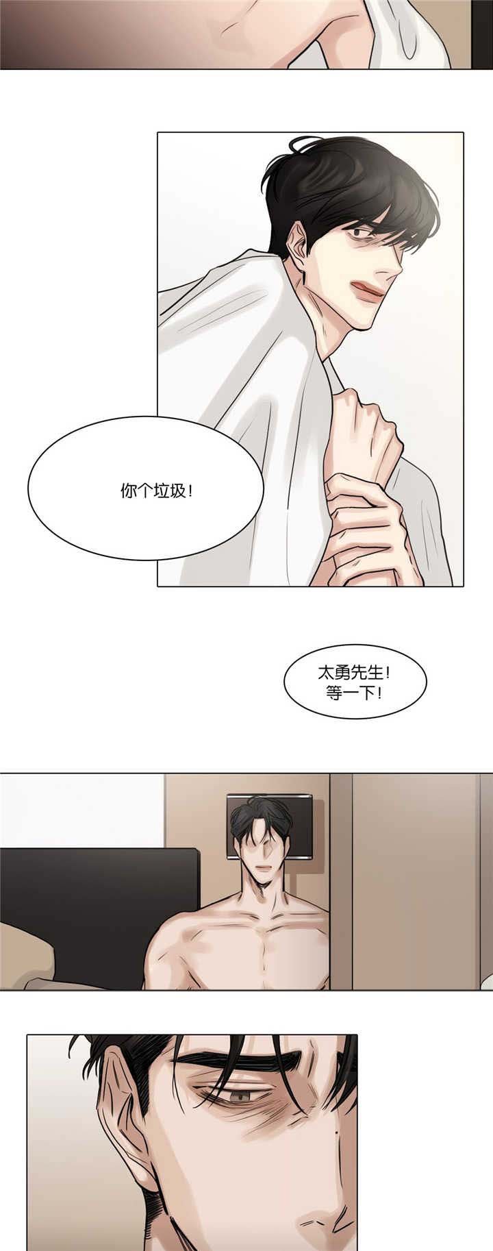 第49章：能够忍受