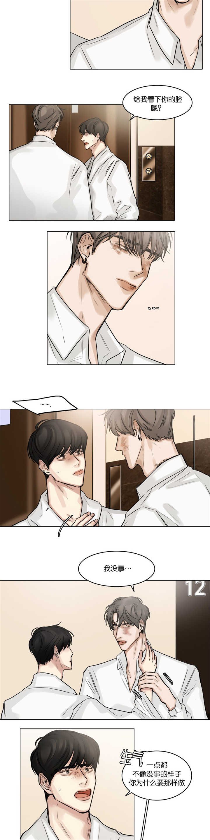 第49章：能够忍受