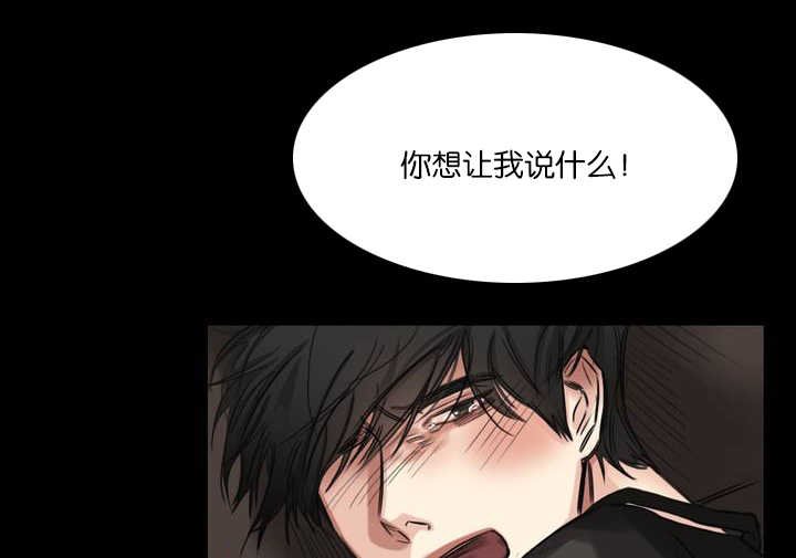第5章：送他回家