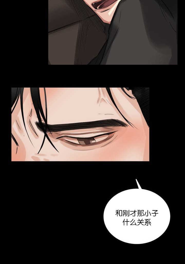 第5章：送他回家