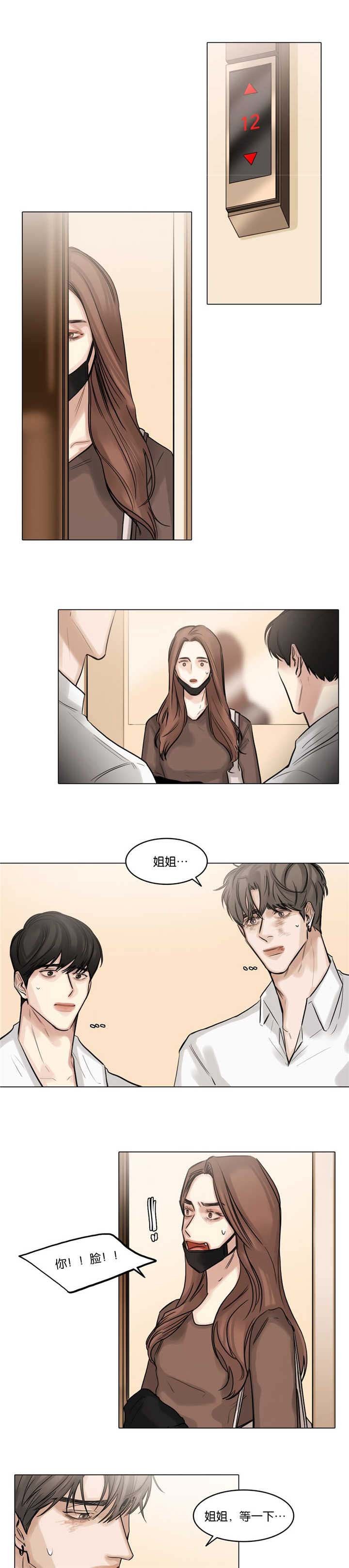第50章：不要回去