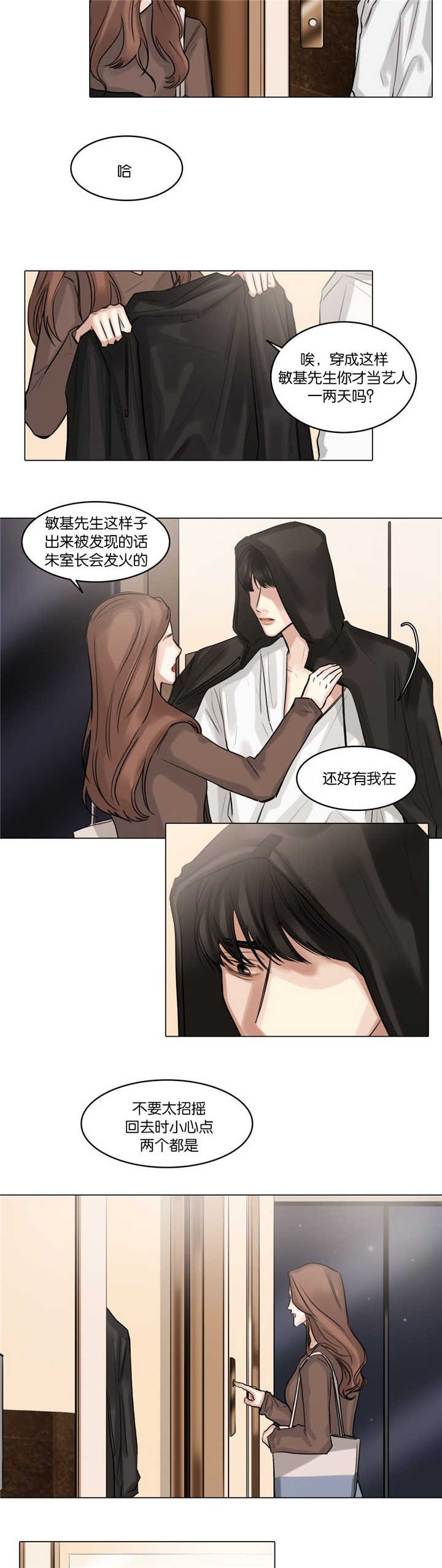 第50章：不要回去