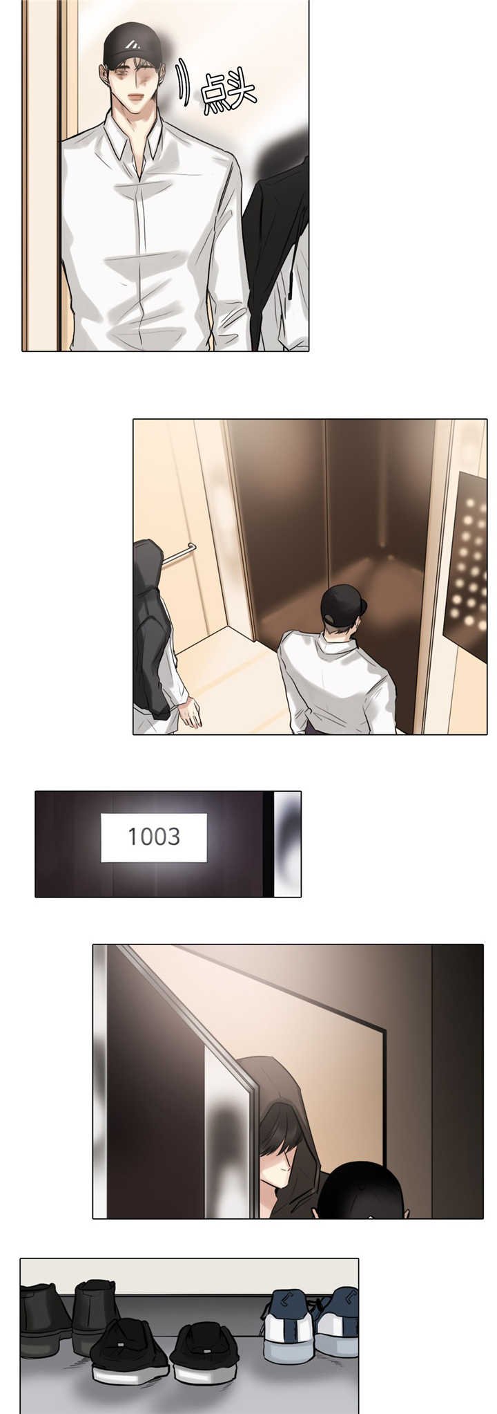 第50章：不要回去