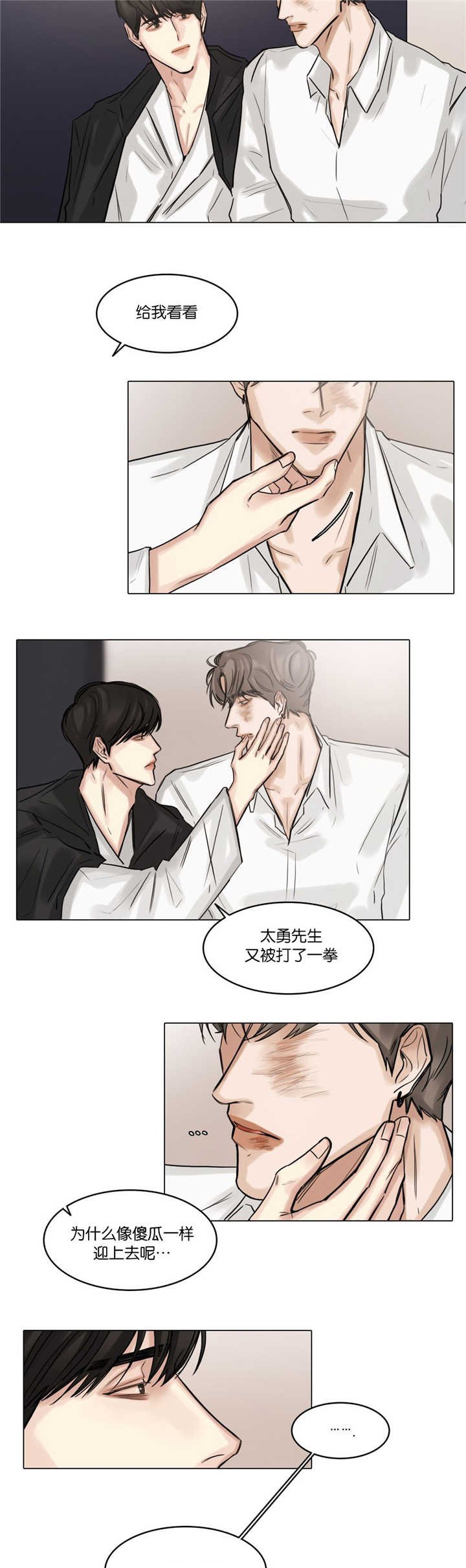 第50章：不要回去