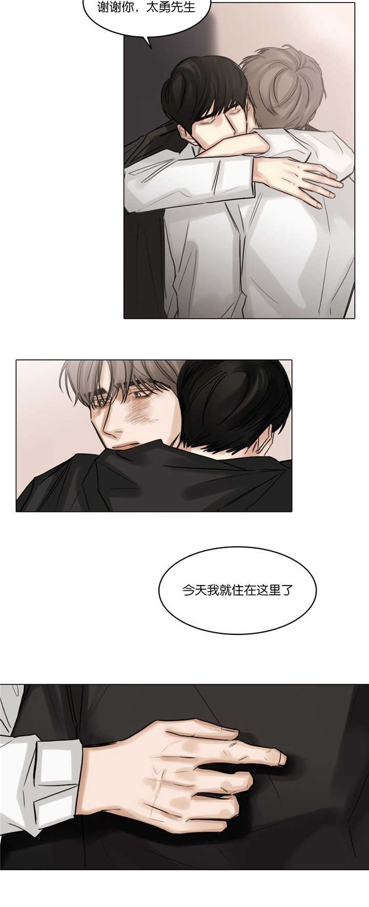 第50章：不要回去