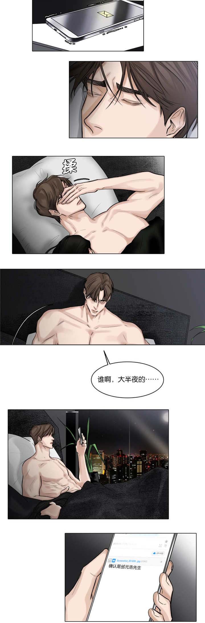 第51章：我警告你