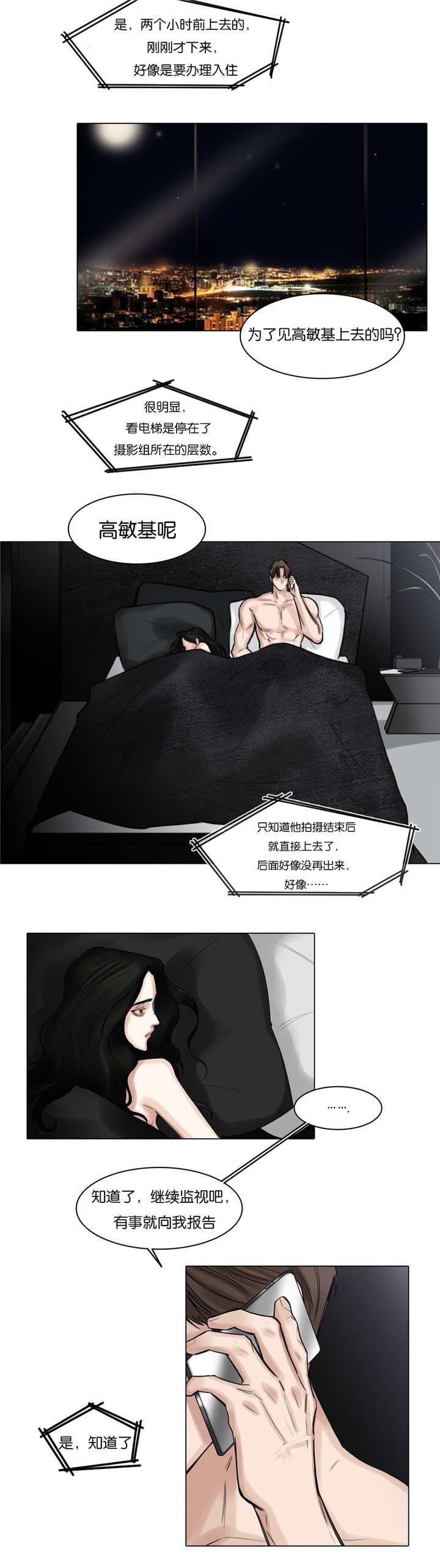 第51章：我警告你