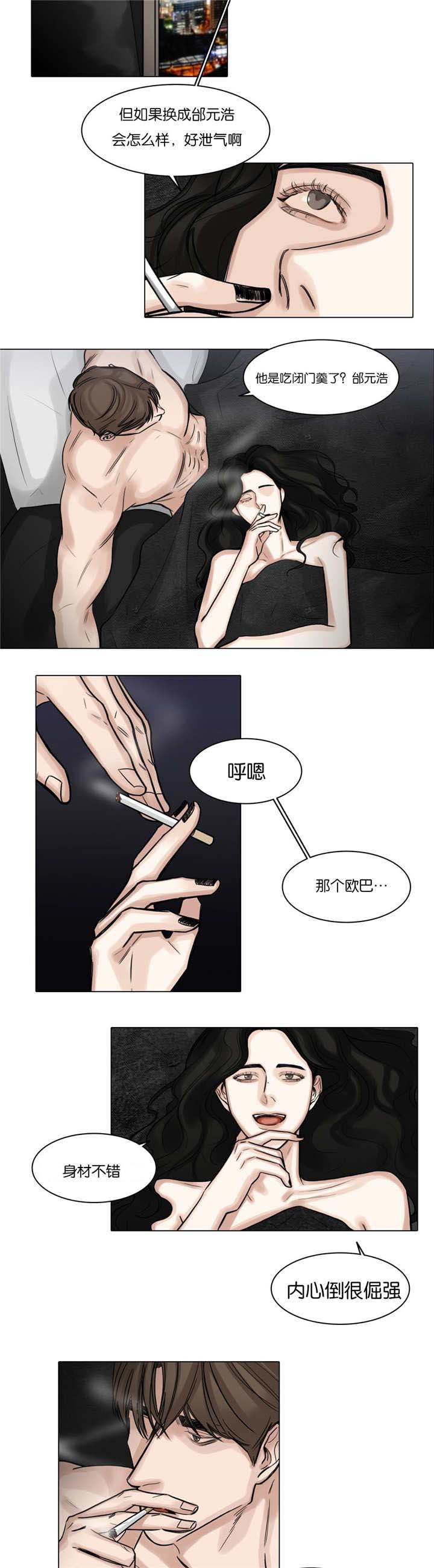 第51章：我警告你