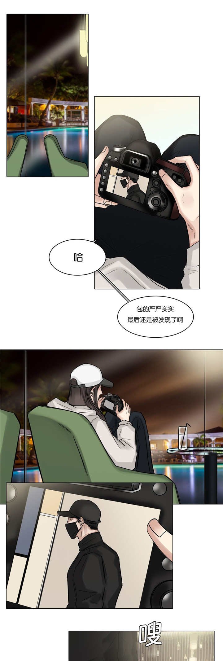 第52章：如胶似漆