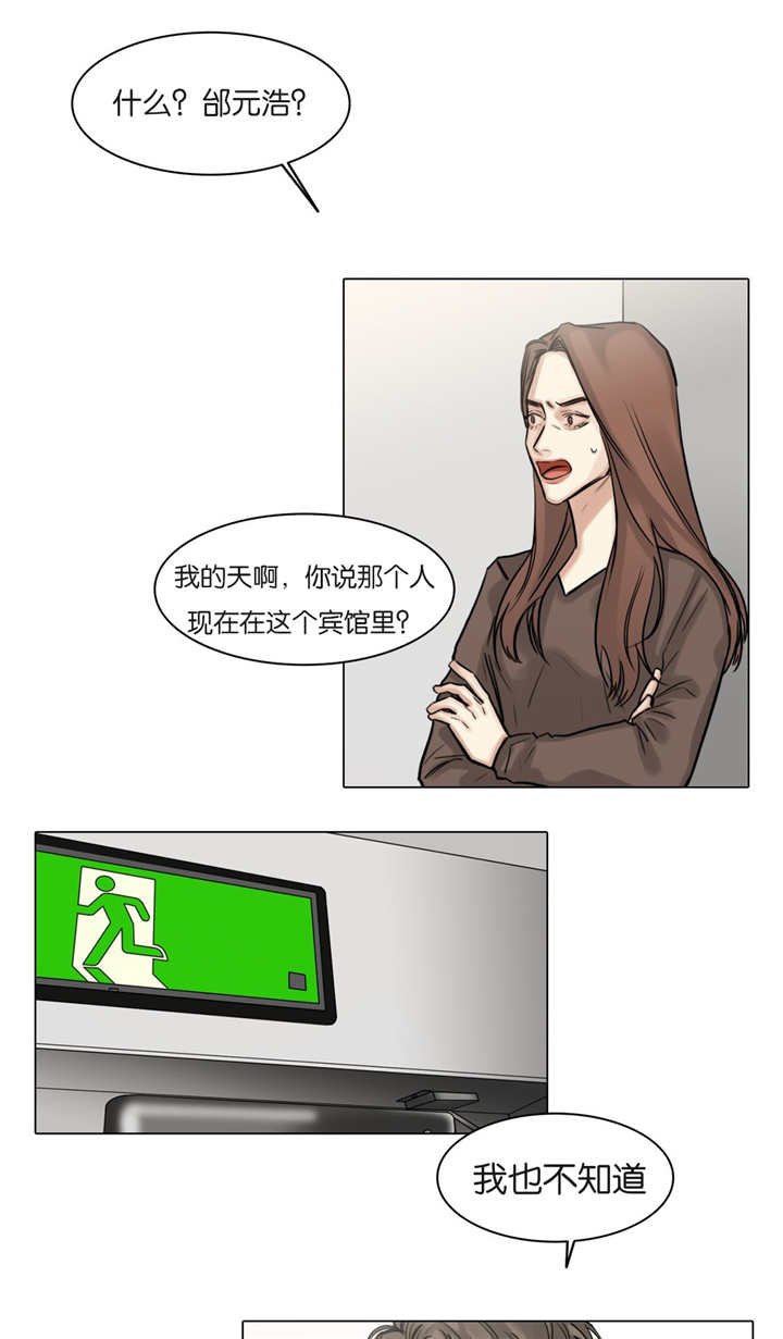 第53章：果真走了