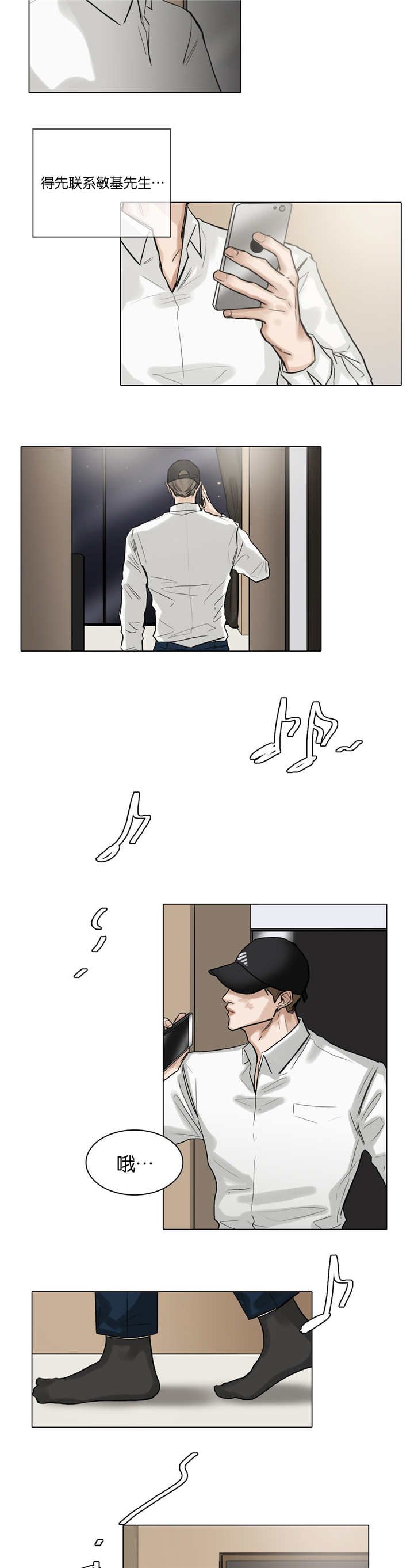 第53章：果真走了