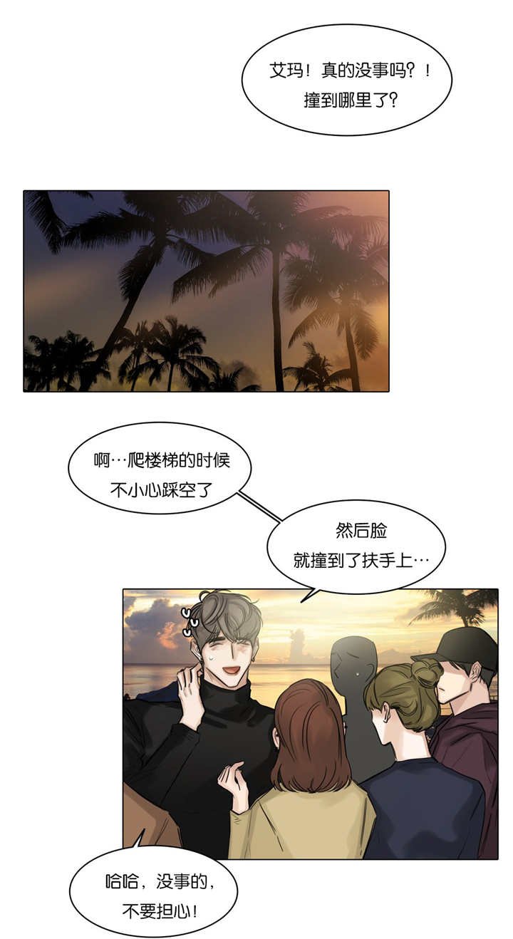 第54章：我来帮你