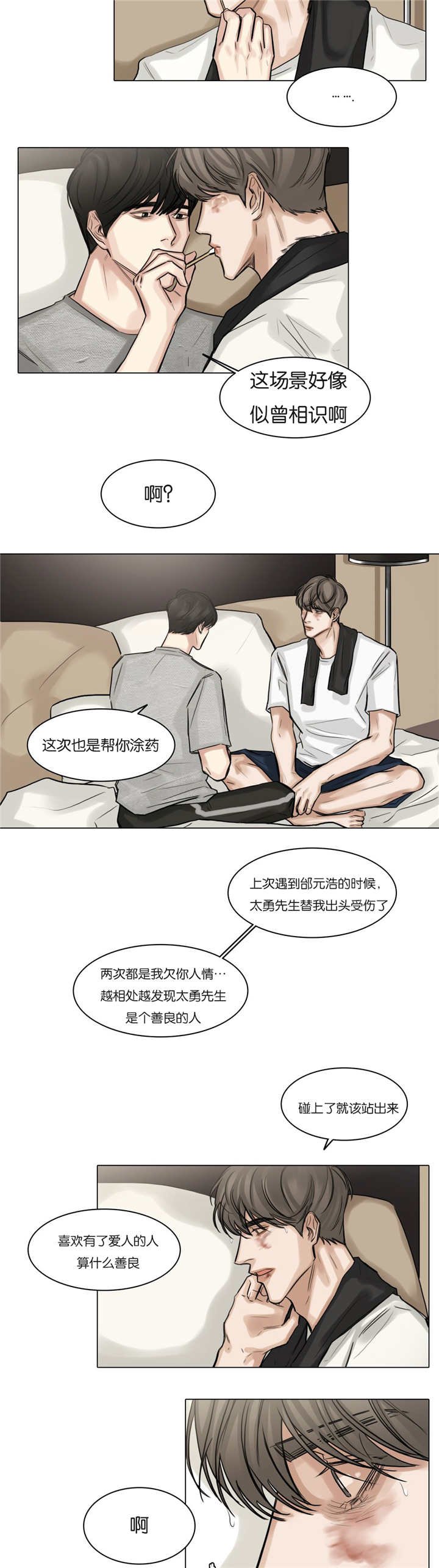 第54章：我来帮你