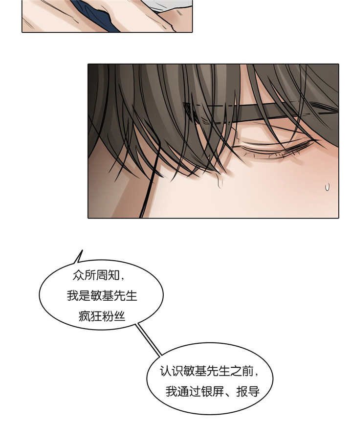 第54章：我来帮你