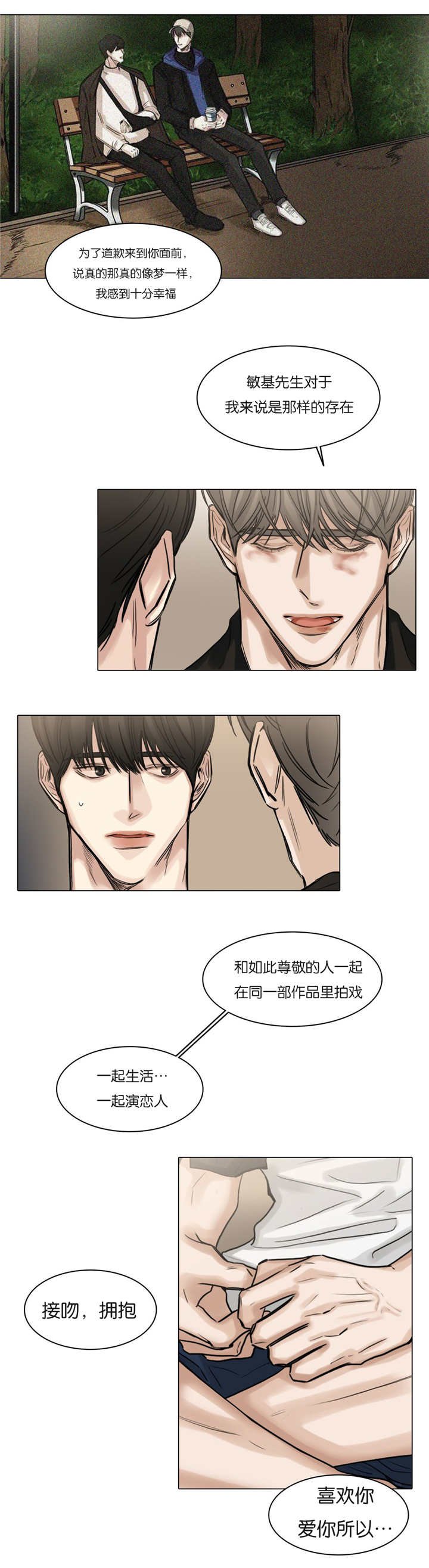 第55章：更多期待