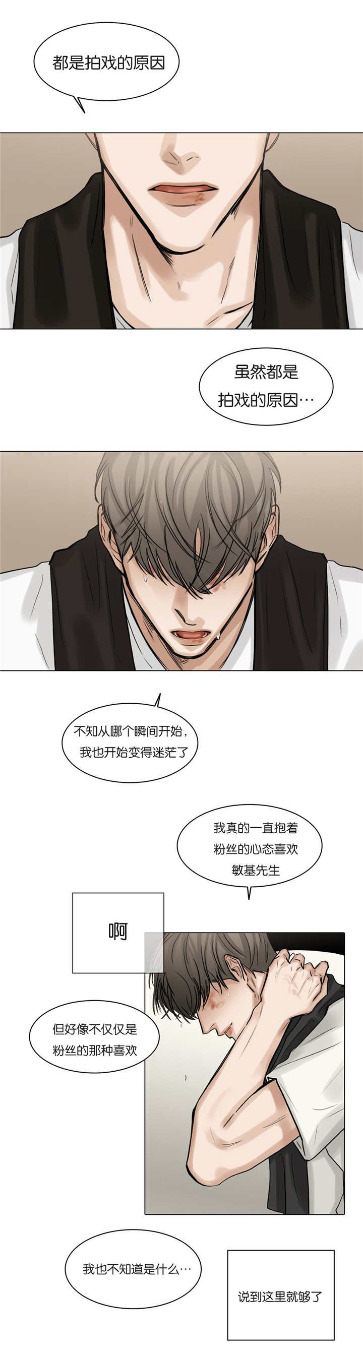 第55章：更多期待