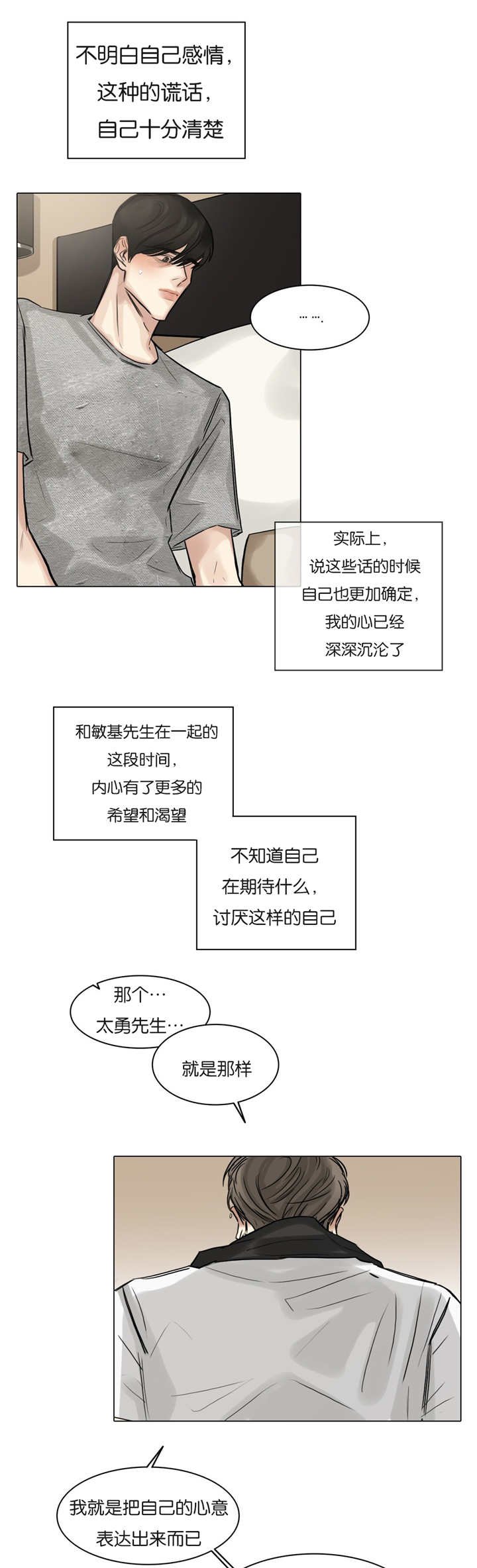 第55章：更多期待