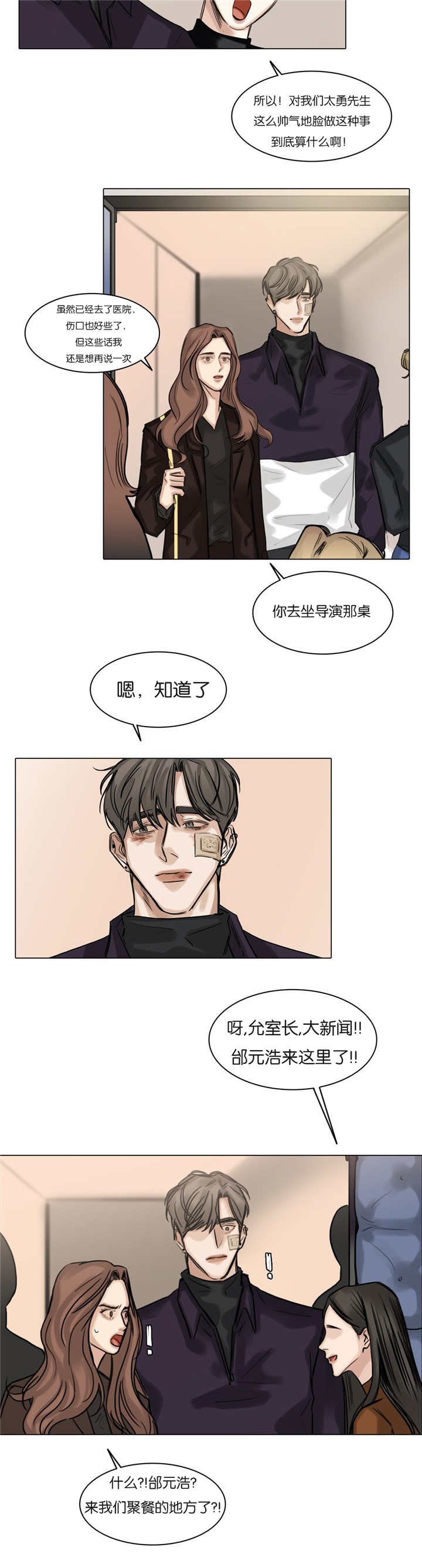 第55章：更多期待