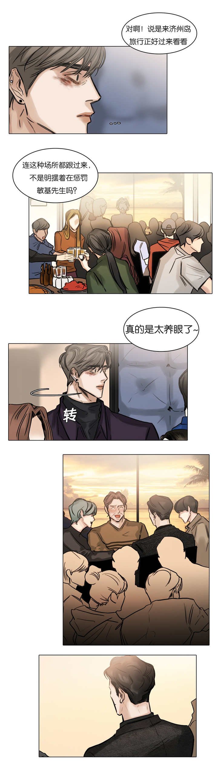 第55章：更多期待