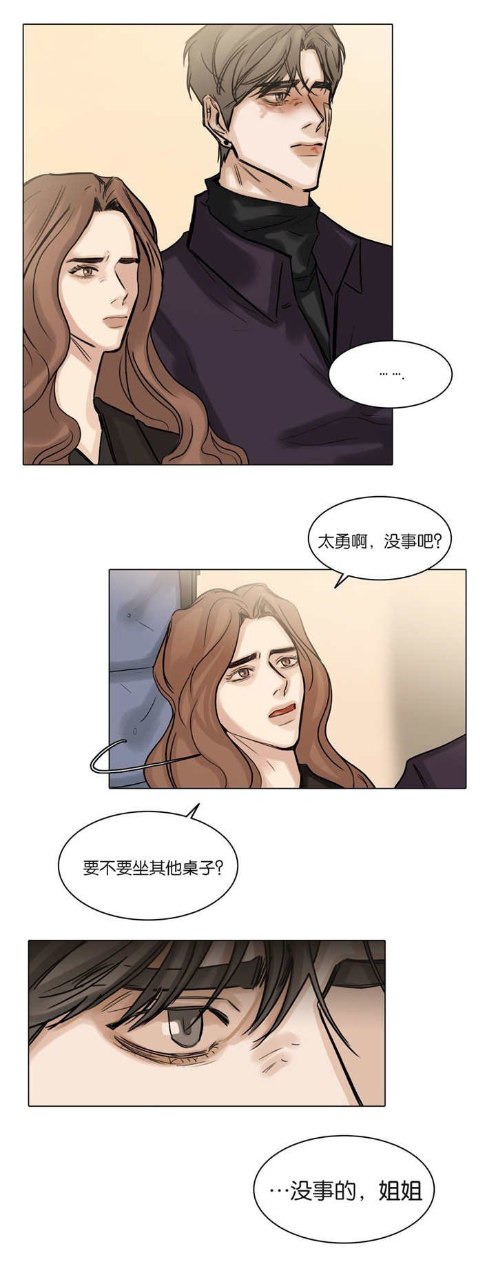 第55章：更多期待
