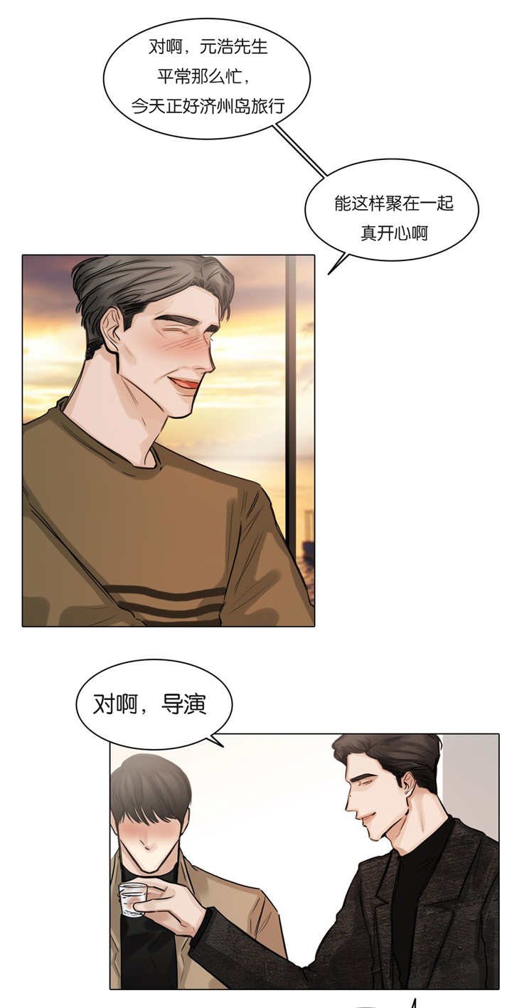 第56章：好好放松