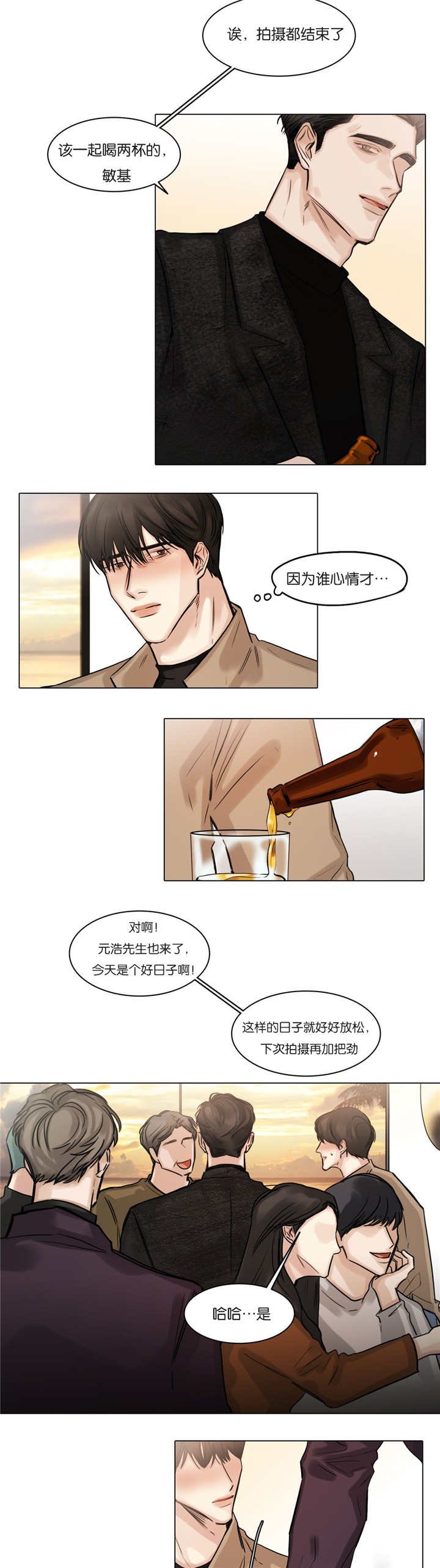 第56章：好好放松