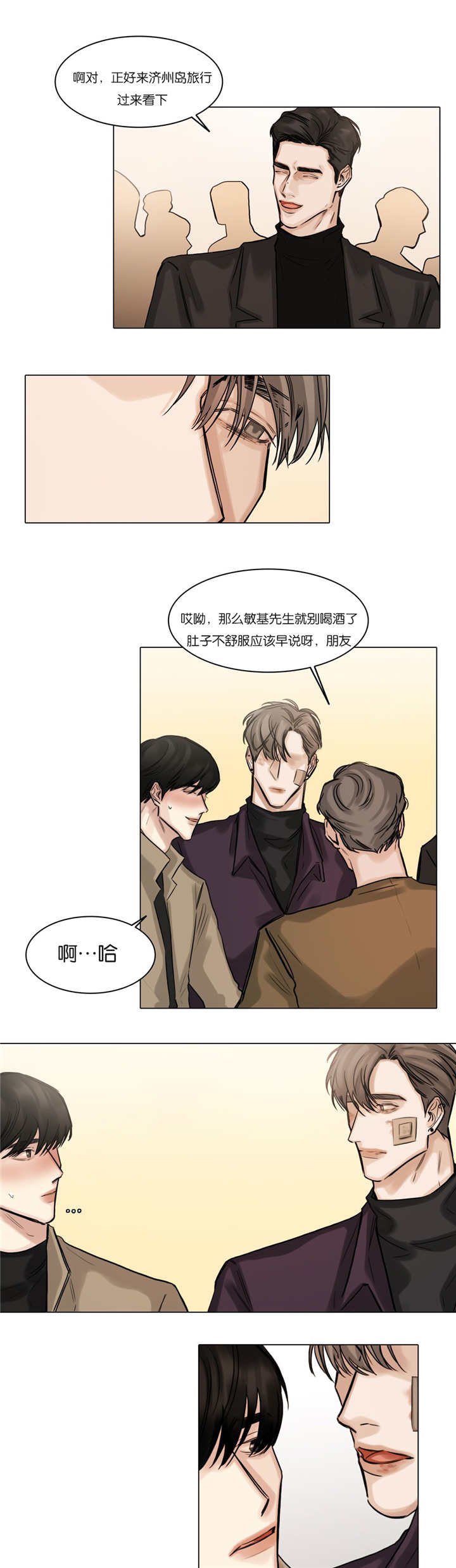 第56章：好好放松