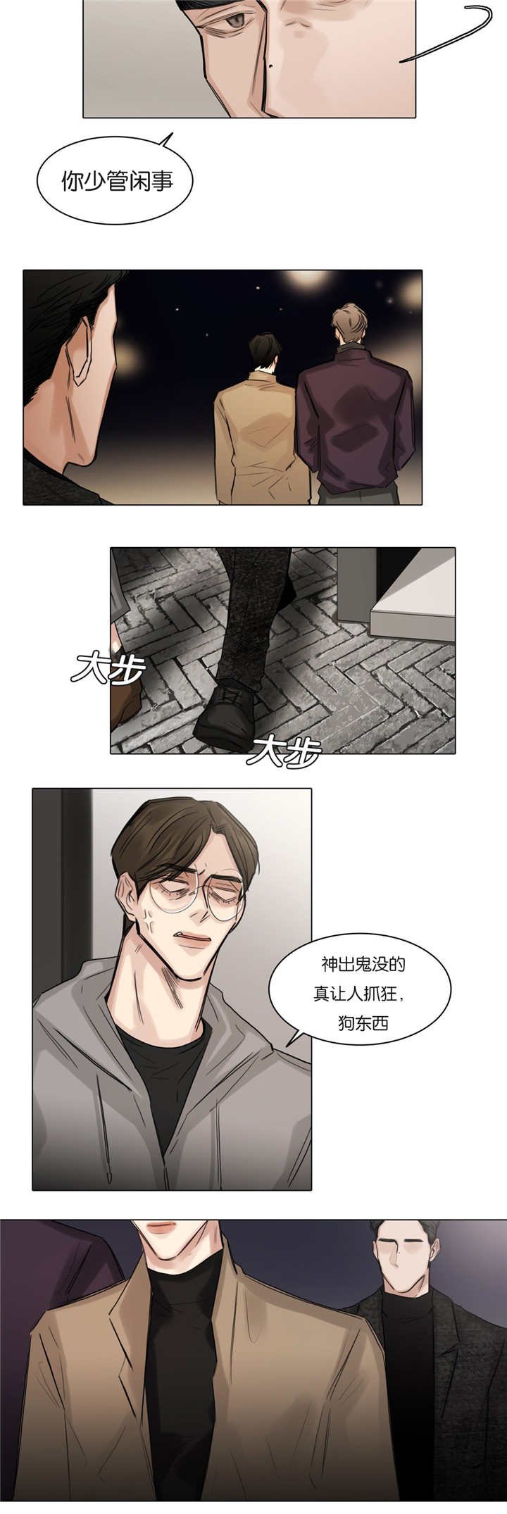 第56章：好好放松