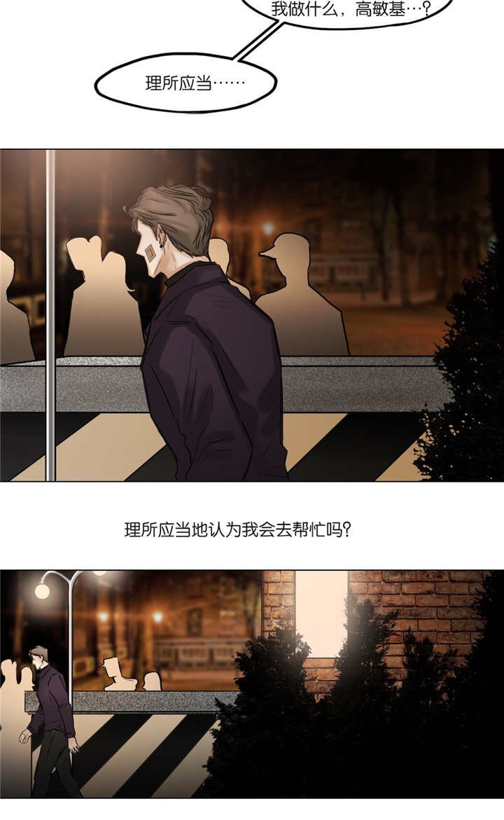 第57章：快放开我