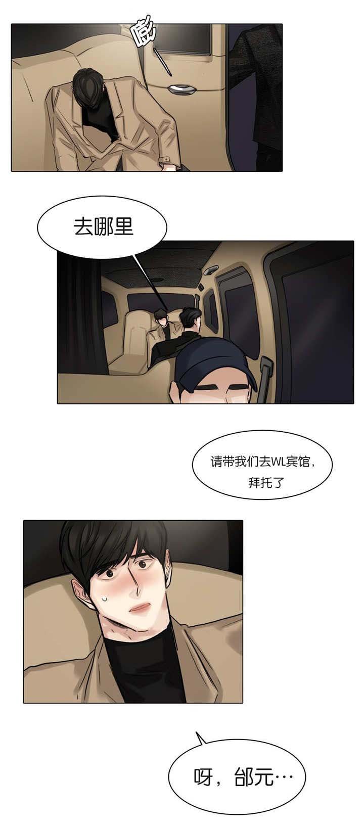 第57章：快放开我