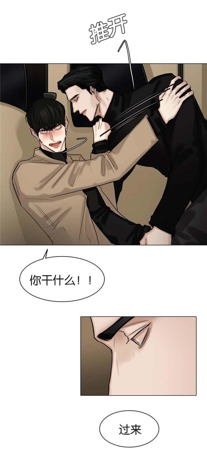 第57章：快放开我