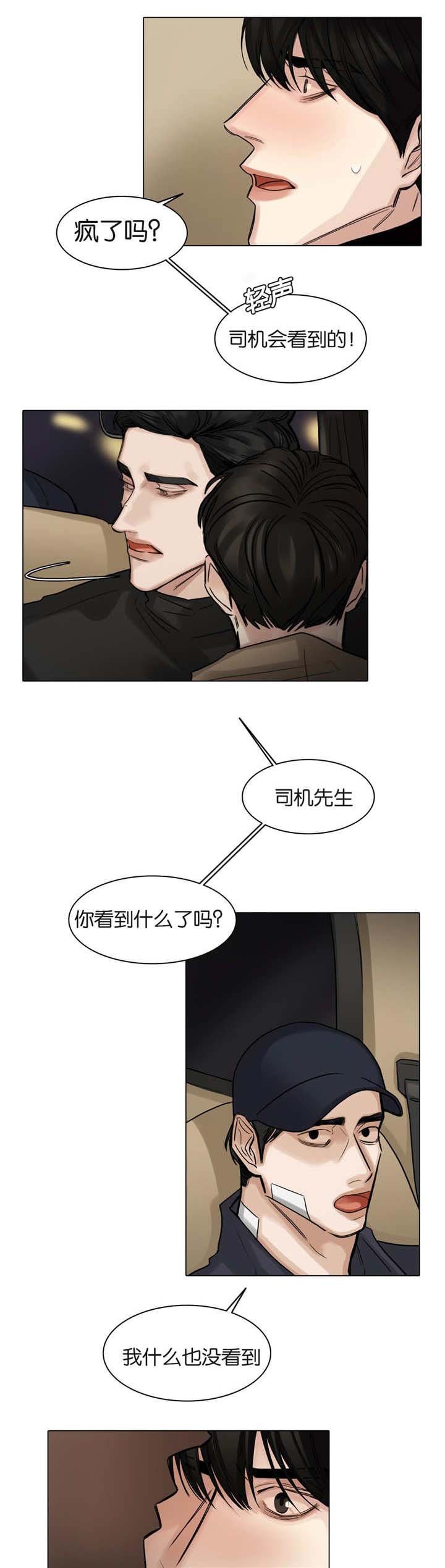 第57章：快放开我