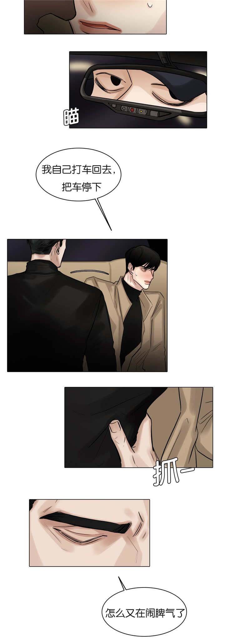 第57章：快放开我
