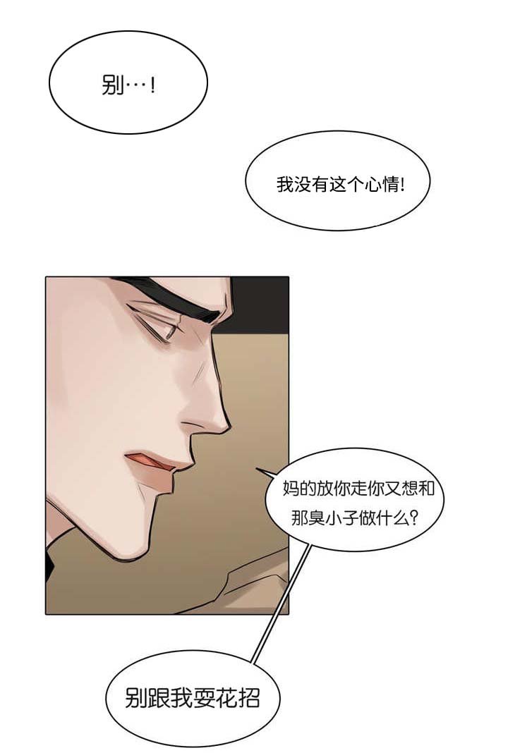 第57章：快放开我